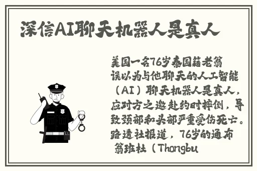 绿巨人app福引导大