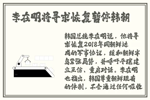 穿着电动玩具去上班什么感觉